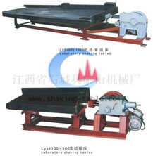 实验室设备详解 LY型实验摇床、试验摇床与小摇床